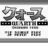 Quarth (Japan) Title Screen